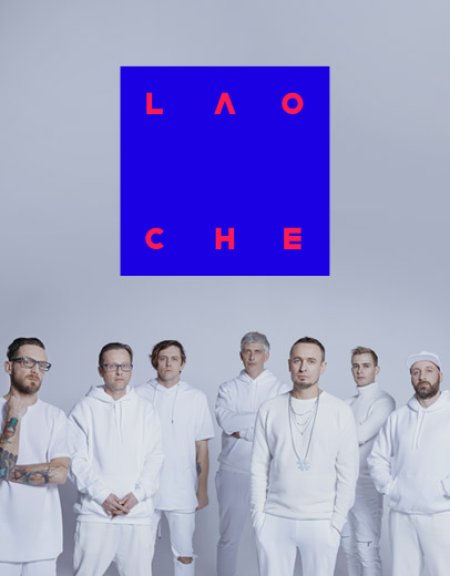 Lao Che - koncert